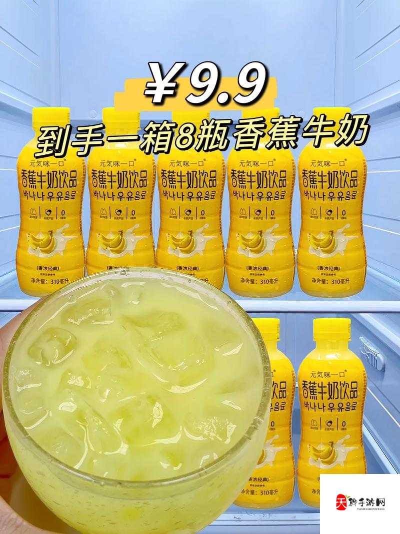 尖叫推荐!摩尔庄园香蕉牛奶配方攻略,手残党也能秒出成品!