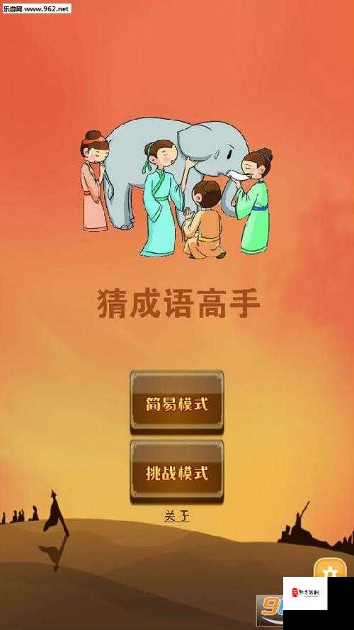 怒了!手把手教你秒过成语红包群第10关,精准答案+爆肝总结必看