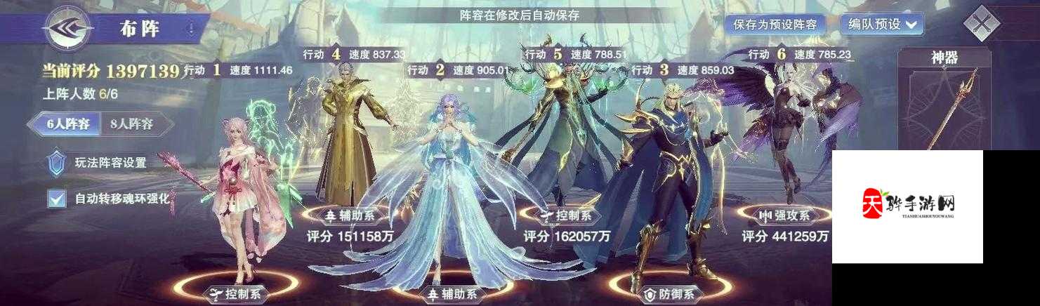 圣魂零失误阵容搭配!低战力也能横推全图的绝密技巧